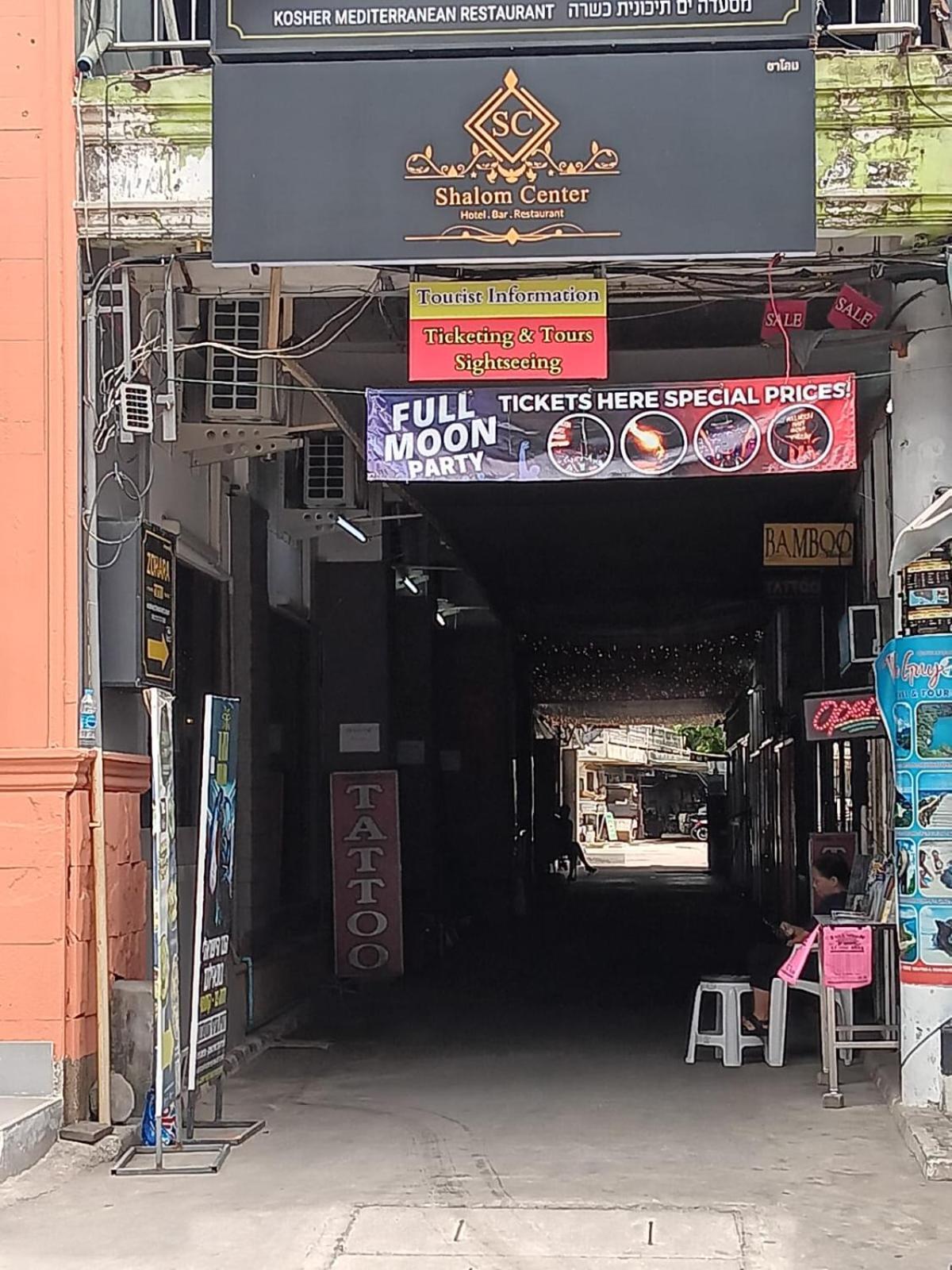 Shalom Center Chaweng Samui Hotel Екстериор снимка